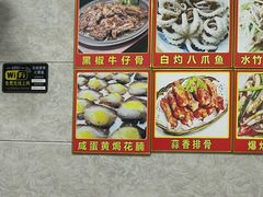 -盛得农家美食·无花果浸鸡·古法烧鸡·竹筒饭(白水寨森林海店)