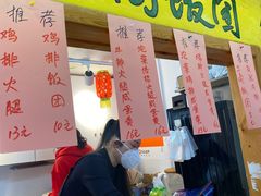 -猫街饭团(顶澳仔猫街店)