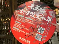 -南京大牌档(之心城店)