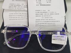 -宝视达眼镜(郏县一店)