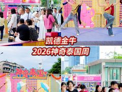 -凯德广场(金牛店)