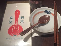 -铃木食堂(帽儿胡同店)