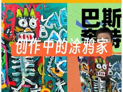 -新东方素质成长中心(金源校区)