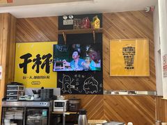 -木屋烧烤(双榆树店)