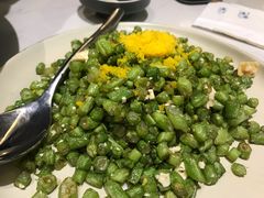 咸蛋四季豆-鹿港小镇(滨北店)