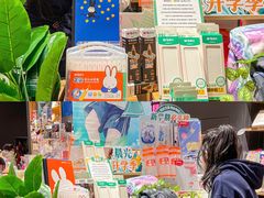 -九木杂物社(中心店)