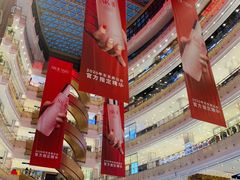 -新世界大丸百货