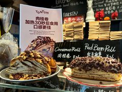 -TonTon(永康路店)