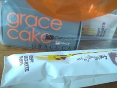 -格丽思(美好上郡店)