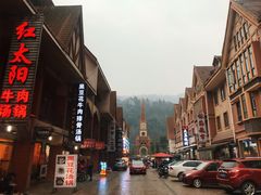 -花水湾红太阳牛肉汤锅