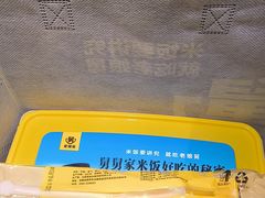 -老娘舅(富都广场店)