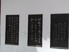 -采石矶景区