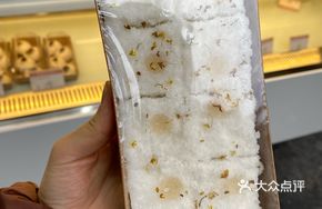 Signature Osmanthus Rice Cake