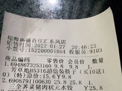 -百佳汇超市(日业广场店)