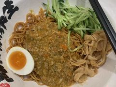 -和府捞面(欧亚卖场店)