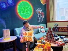 -上海神旺大酒店