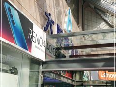 -大奥通讯商城(名品商厦店)