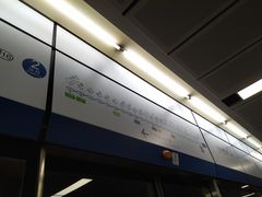 -广州火车站(地铁站)