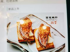 -禾绿寿司(星光68广场店)