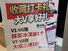 -村上一屋(望京店)