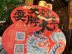 -南京大牌档(壹方天地店)