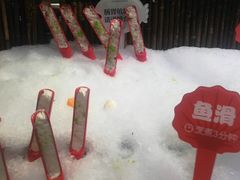 -芭菲盛宴·环球美食(袁家岗店)