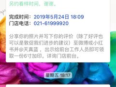 -天真蓝照相馆(五角场百联又一城店)