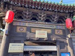 -纯阳宫(大同古城)