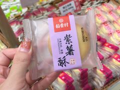 -稻香村(观前街店)