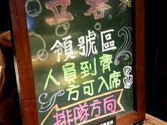 -上引水产