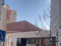 -中央音乐学院附属中等音乐学校