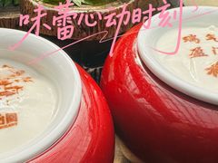 -花家怡园(四合院总店)