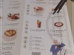 -蔡澜点心·粤菜(丽泽天街店)