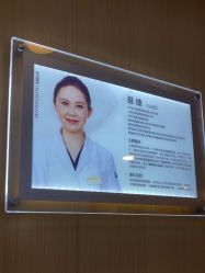 -上海华美医疗美容医院