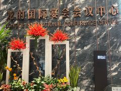 -龙的酒楼·手工早茶·顺德菜(近良路店)