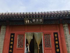 -大槐树寻根祭祖园