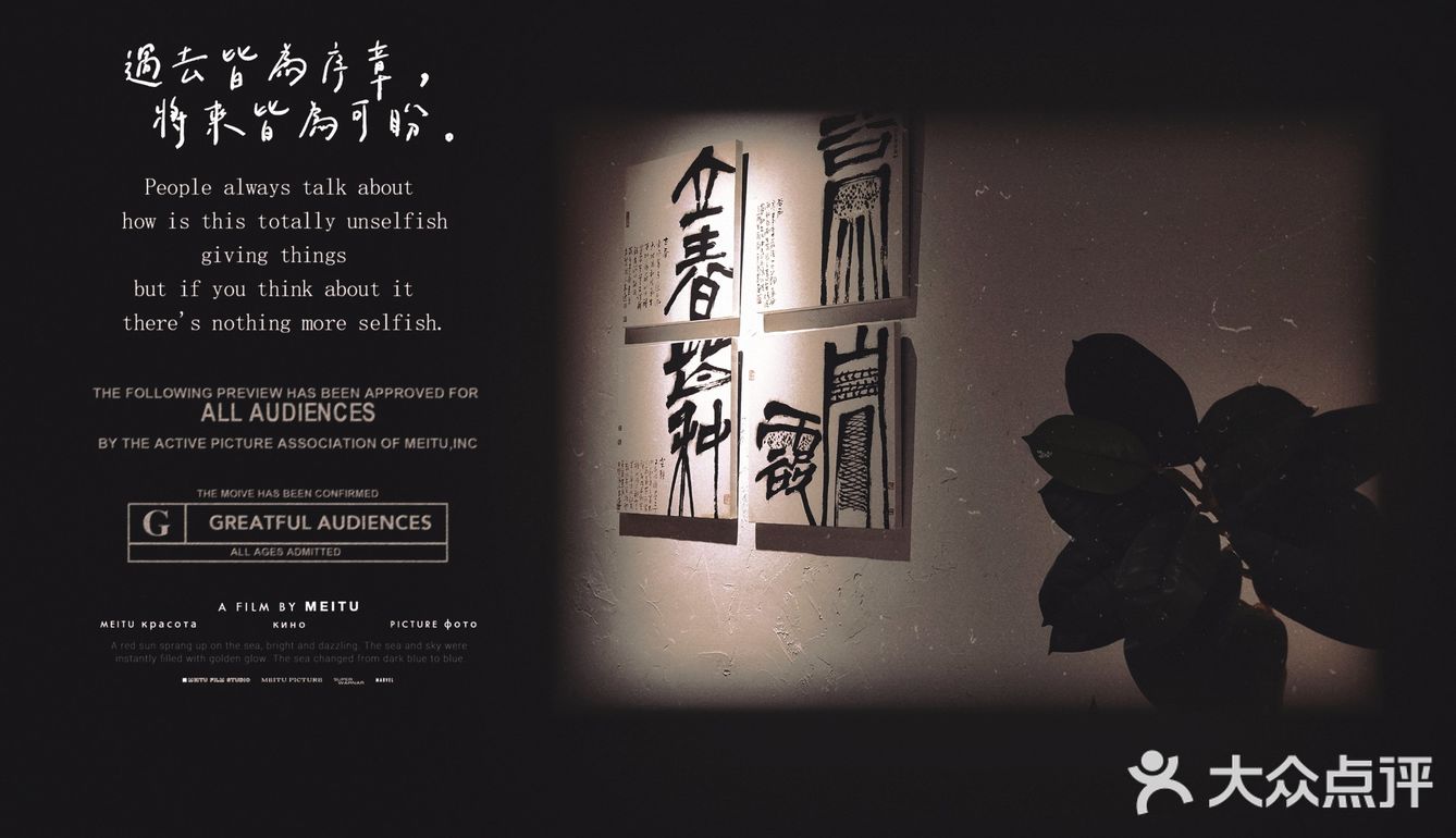 日系庭院咖啡店推荐