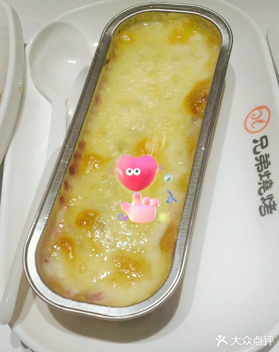 [拔草]美食烧烤[糖果]
