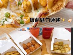 -达美乐比萨(文三路店)