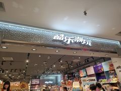 -凯德MALL(西直门店)