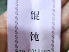 -雪园小吃部(天桥商场店)