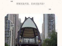 -苏州河梦清园环保主题公园