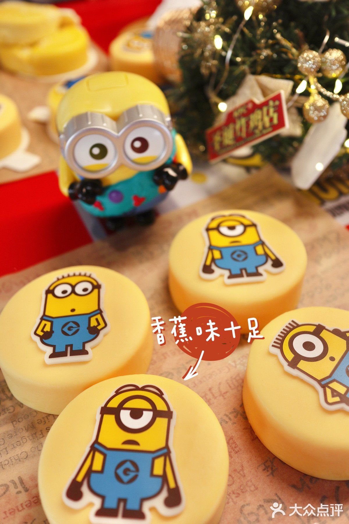 kfc 肯德基 新品小黄人香蕉慕斯蛋糕