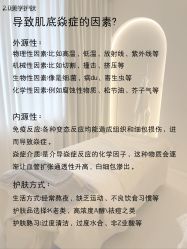 -玛莲朵·海菲秀冰珀科