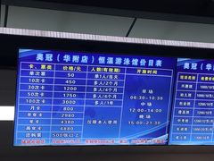 -奥冠体育华师附中恒温游泳馆