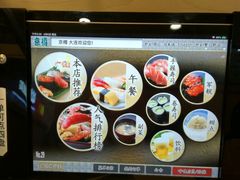 -京樽回転寿司(奥林匹克店)