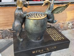 -缸鸭狗(天一广场店)
