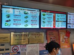 -大壶春生煎(四川中路店)