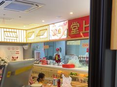 -堂上堂(益民街店)