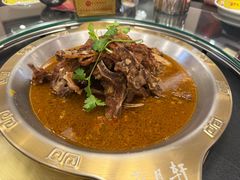 -芦月轩羊蝎子(太平桥店)